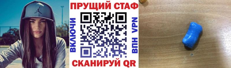 Магазин наркотиков Шимановск КОКАИН ГАШИШ СК Канабис