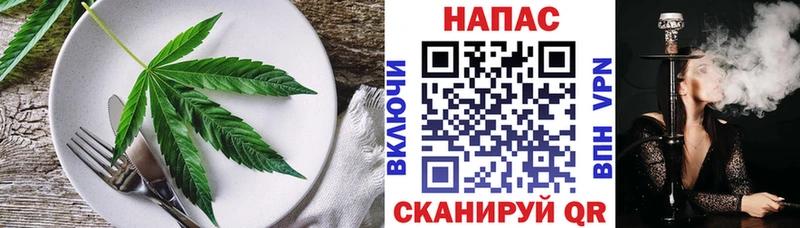 купить закладку  Шимановск  Еда ТГК марихуана 
