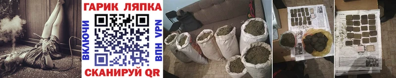 Гашиш индика сатива  цена   Шимановск 