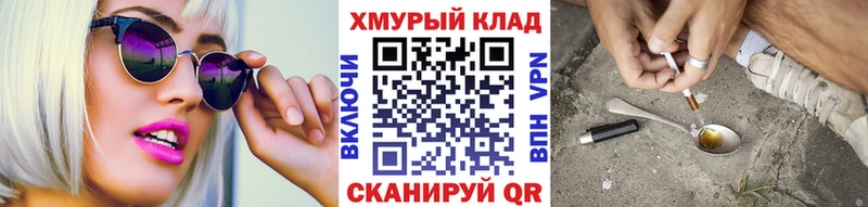 Героин белый  Шимановск 