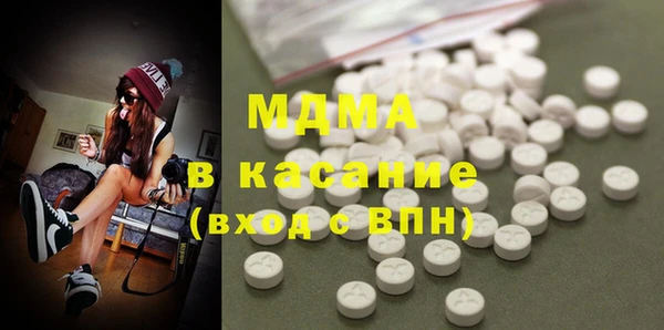 apvp Абинск