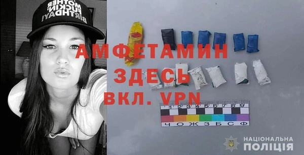 apvp Абинск