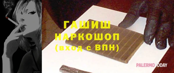 apvp Абинск
