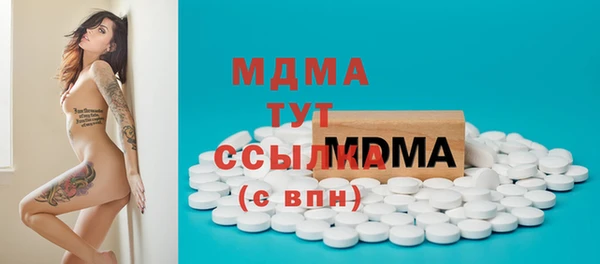 альфа пвп Абаза