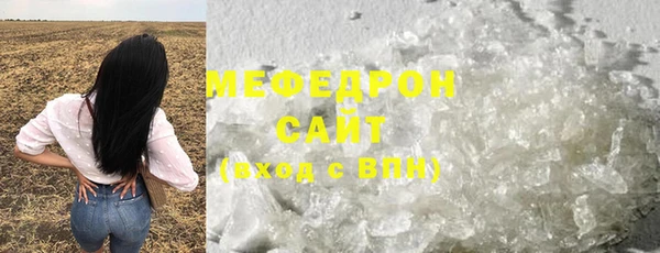 mix Абдулино