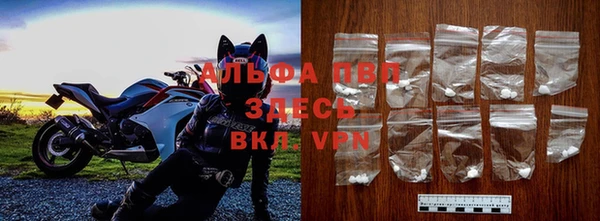 меф VHQ Гусь-Хрустальный