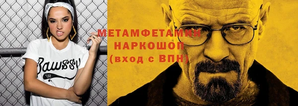 стафф Вязники
