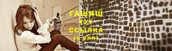 apvp Абинск
