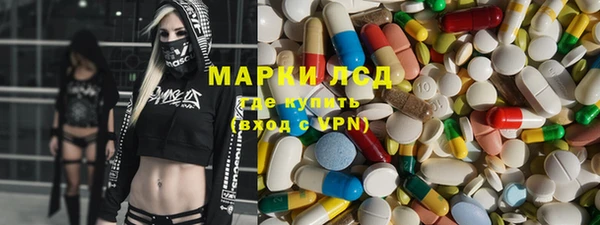 альфа пвп Абаза