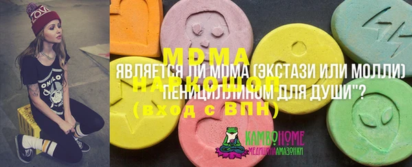 кокаин перу Гусев