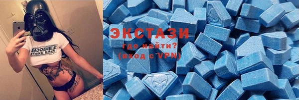 прущие крисы Вяземский