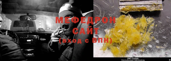 mix Абдулино