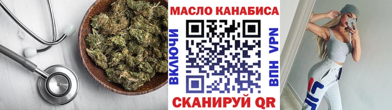 ссылка на мегу ССЫЛКА  даркнет сайт  Шимановск  Дистиллят ТГК вейп 